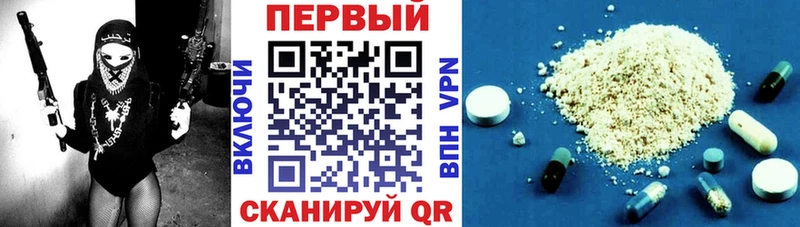 АМФЕТАМИН VHQ  закладки  Дагестанские Огни 