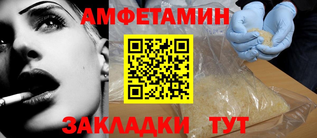 АМФ  Вход с VPN  Дагестанские Огни  mega маркетплейс  Amphetamine Premium 