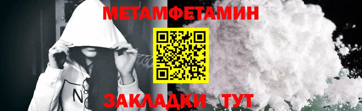 АМФ 97% Дагестанские Огни