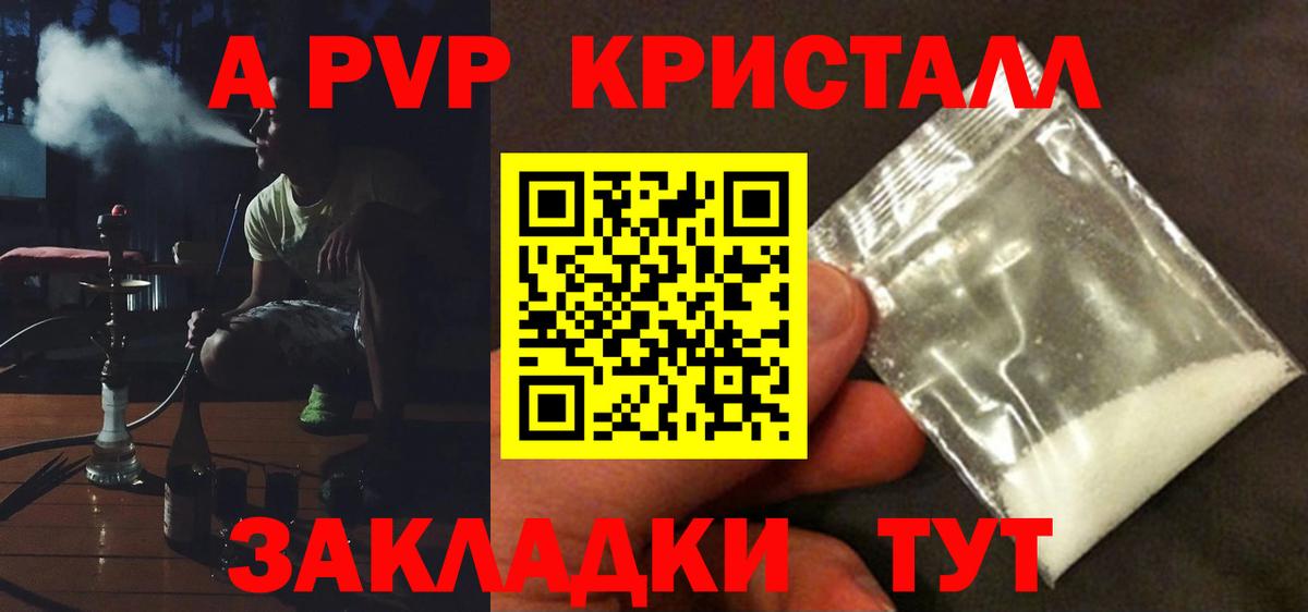 А ПВП мука  Вход с VPN  Альфа ПВП  A-PVP СК КРИС  Дагестанские Огни  А ПВП СК КРИС 