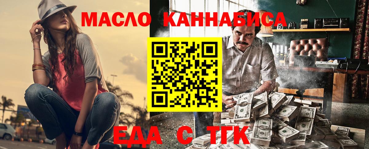 Canna-Cookies конопля  Дагестанские Огни 