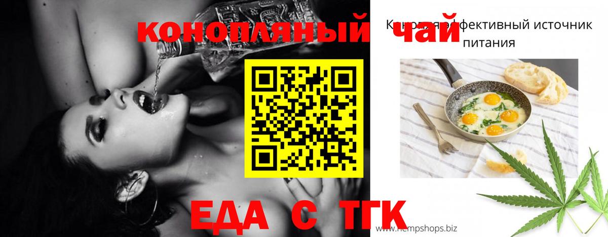 Дагестанские Огни  Еда ТГК конопля  Вход с VPN 
