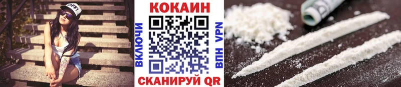 Кокаин Боливия  Дагестанские Огни 