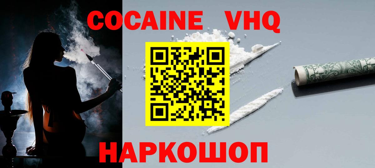 Cocaine Fish Scale  Кокаин Перу  Кокаин  Дагестанские Огни 