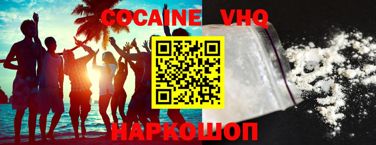 COCAIN FishScale Дагестанские Огни