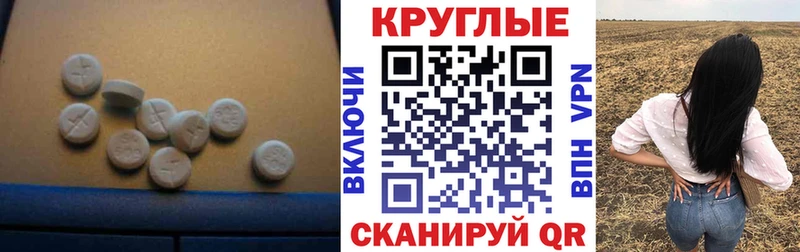 Экстази MDMA  Дагестанские Огни 