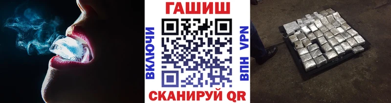 купить наркотик Дагестанские Огни Гашиш VHQ