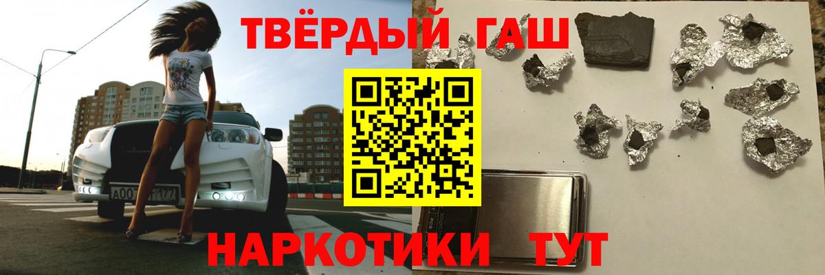 Гашиш индика сатива Дагестанские Огни