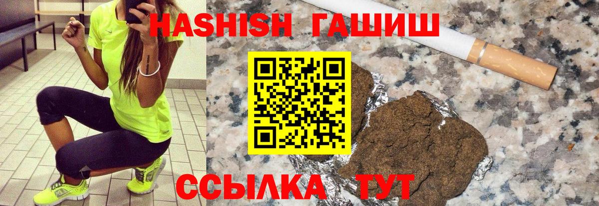 Гашиш  Дагестанские Огни  ГАШИШ Cannabis 