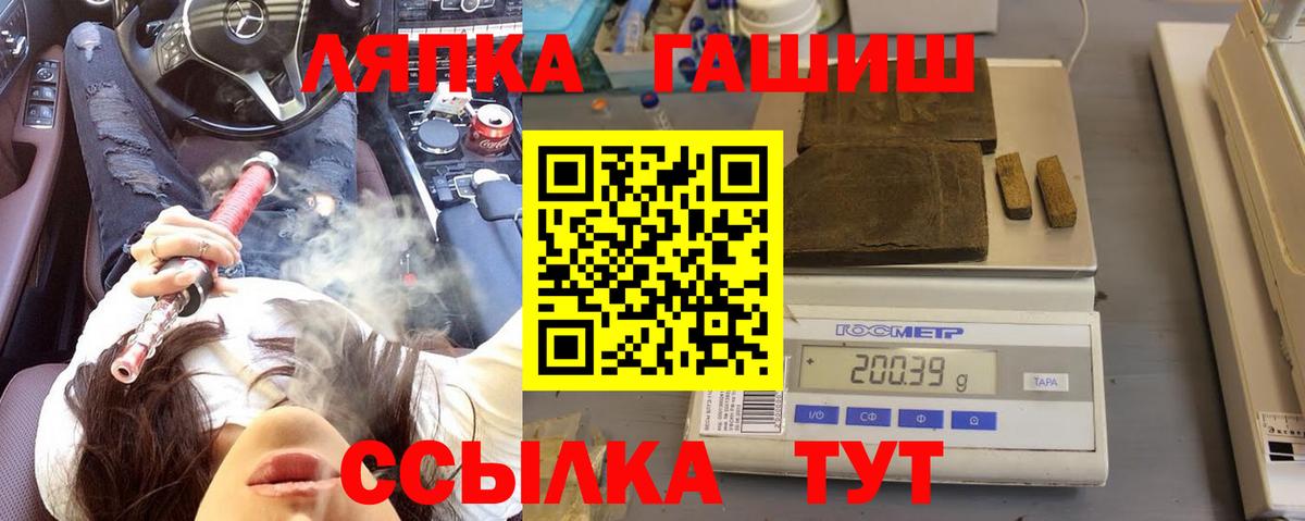 Гашиш гарик  Вход с VPN  Дагестанские Огни 