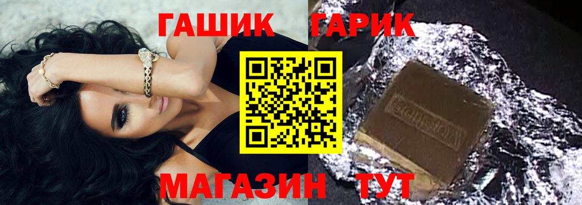 Гашиш hashish Дагестанские Огни