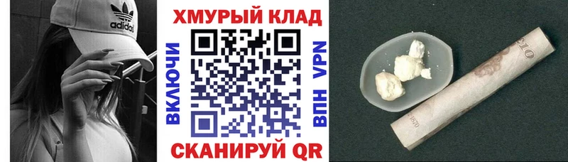 ГЕРОИН Афган  hydra ССЫЛКА  Дагестанские Огни 