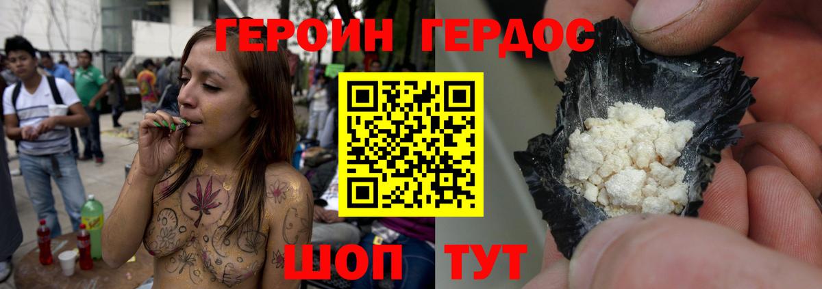 Дагестанские Огни  LSD-25  Cocaine  Меф МЯУ МЯУ кристаллы  Конопля  ГАШ  Вход с VPN  Метадон 