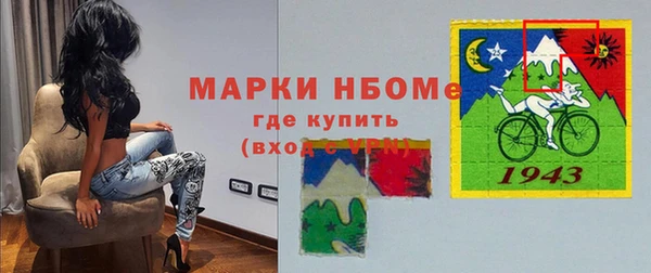 каннабис Вязники
