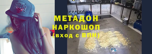 MESCALINE Вязьма