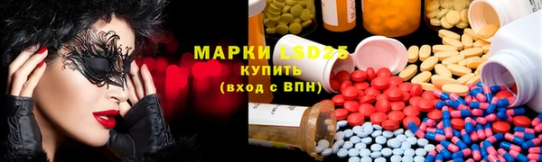 MESCALINE Вязьма