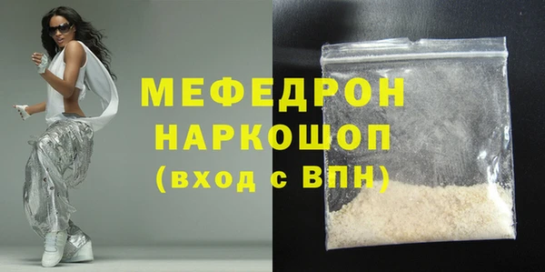 каннабис Вязники