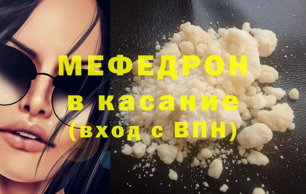 прущие крисы Вяземский