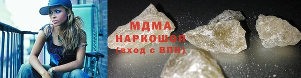 каннабис Вязники
