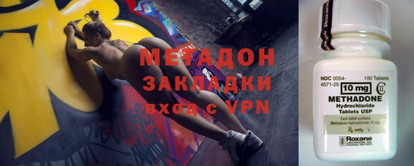прущие крисы Вяземский