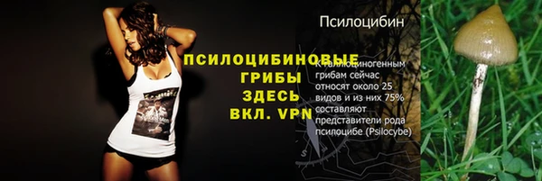 каннабис Вязники