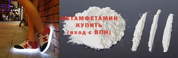 MESCALINE Вязьма