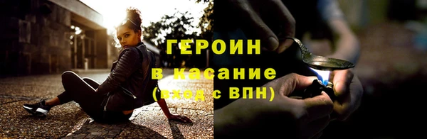 каннабис Вязники