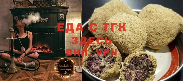 прущие крисы Вяземский