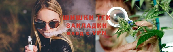 каннабис Вязники