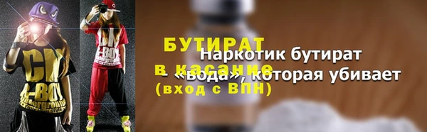 MESCALINE Вязьма