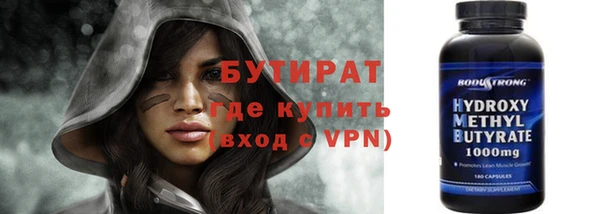 каннабис Вязники
