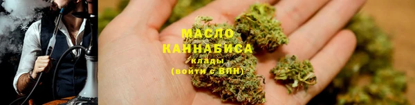 каннабис Вязники