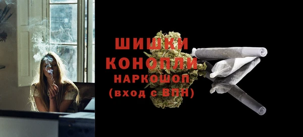 MESCALINE Вязьма
