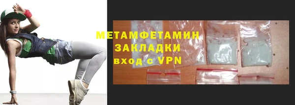 MESCALINE Вязьма