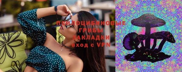 каннабис Вязники