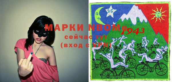MESCALINE Вязьма