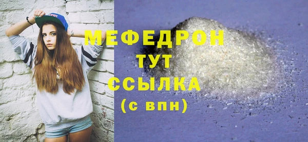 прущие крисы Вяземский