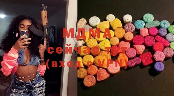 прущие крисы Вяземский