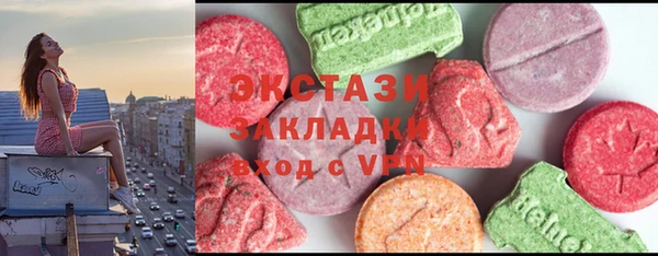 MESCALINE Вязьма