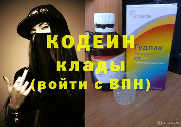 MESCALINE Вязьма