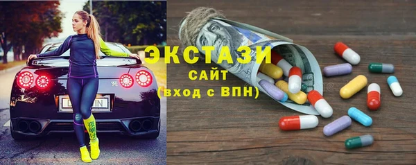 прущие крисы Вяземский