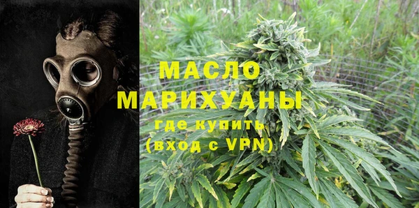 прущие крисы Вяземский