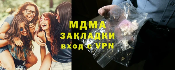каннабис Вязники