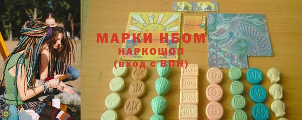 каннабис Вязники