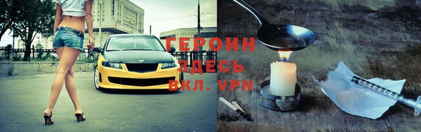 прущие крисы Вяземский