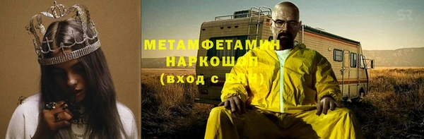 прущие крисы Вяземский