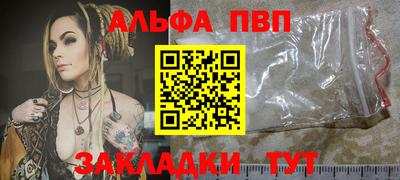 спайс Кумертау