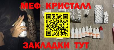 мефедрон мука Кулебаки
