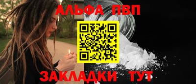 спайс Кумертау
