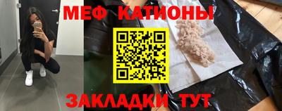 MDMA Premium VHQ Абакан